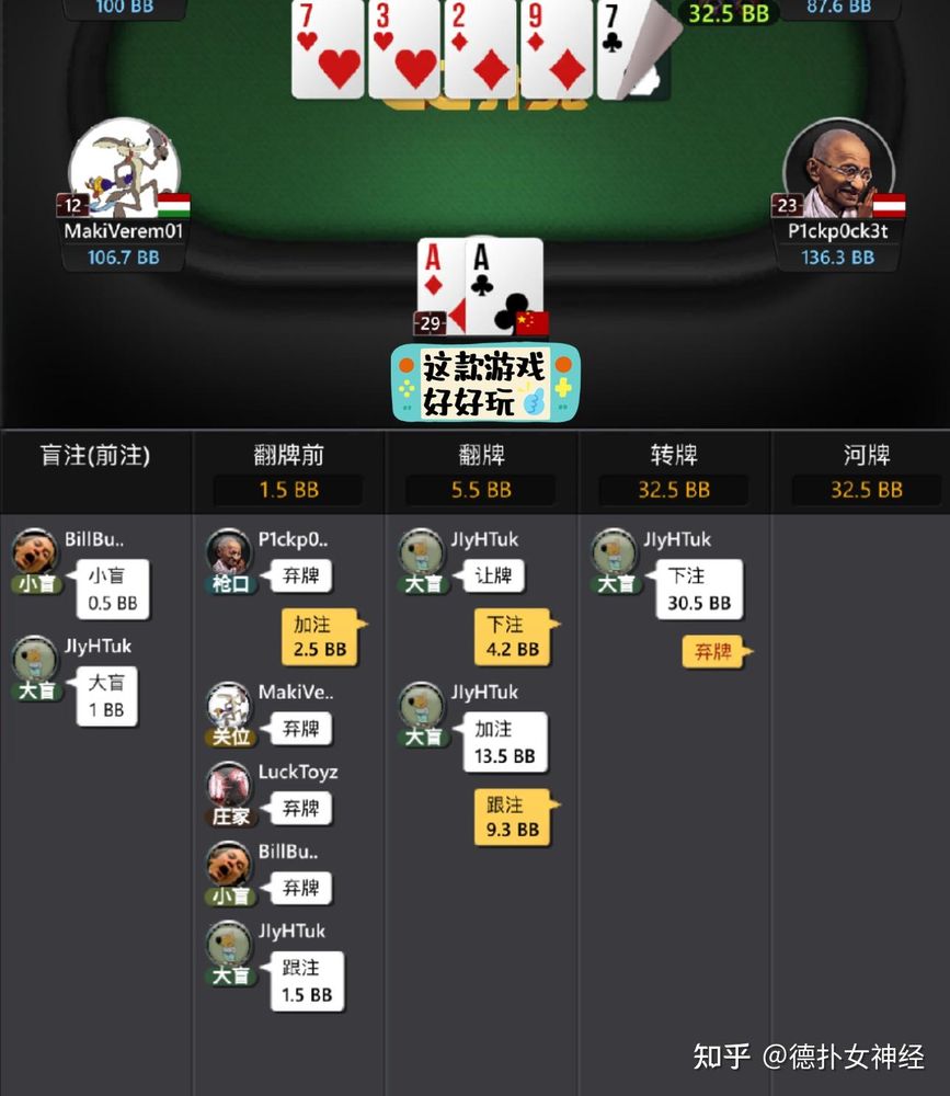 HHpoker奥马哈俱乐部官方认证ID客户端界面截图
